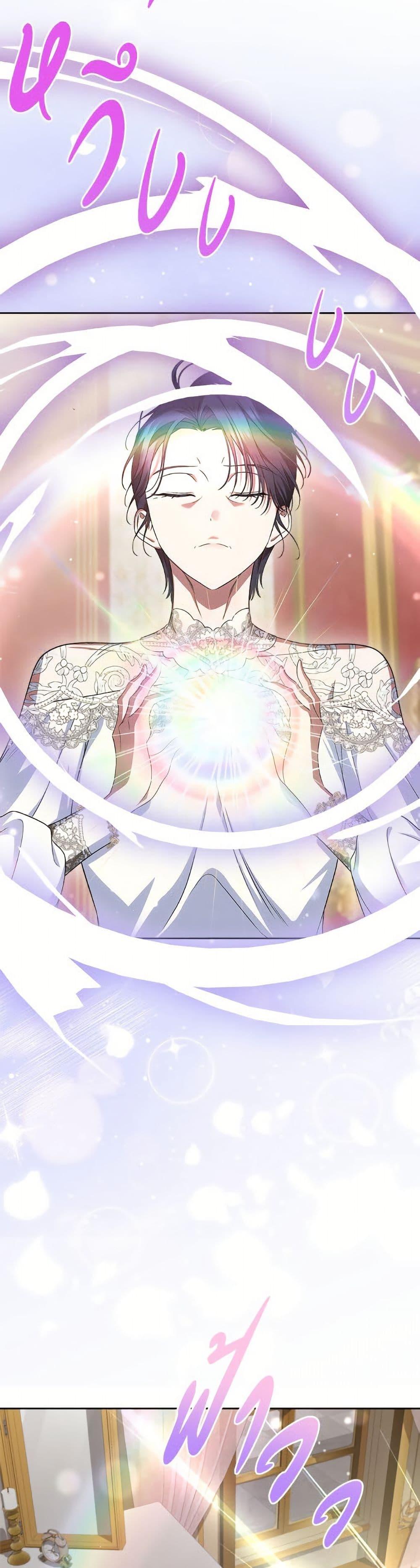 Manga-lc-com อ่านมังงะ อ่านการ์ตูน ออนไลน์ ฟรี I Stole the Heroine’s First Love ตอนที่ 1 2 3 4 5 6 7 8 9 10 11 12 13 14 ฟรี ไม่มีโฆษณา Manga-lc - อ่าน มังงะ อ่าน การ์ตูน ออนไลน์ อ่านมังงะ ฟรี