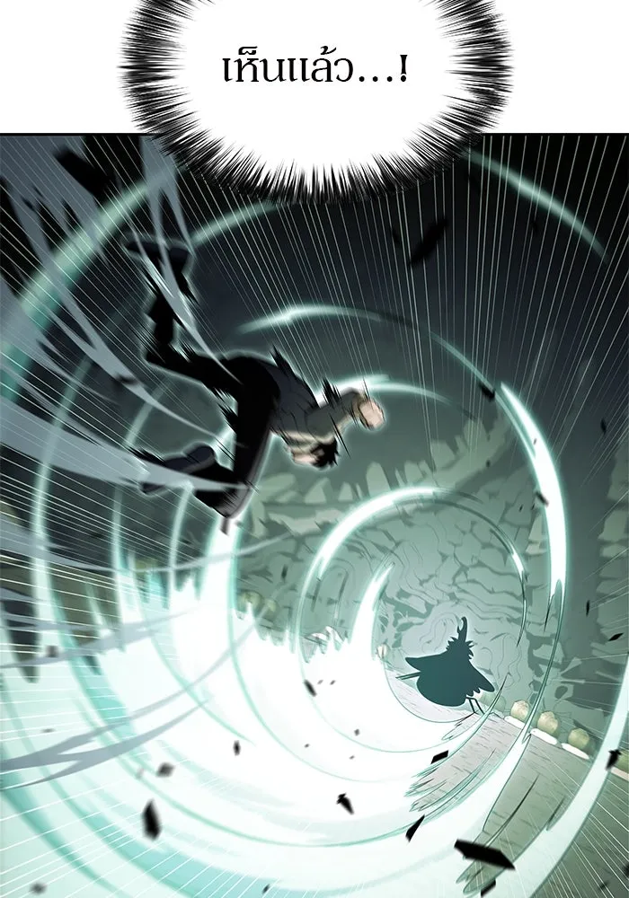 ผู้เล่นหน้าใหม่เลเวลแมกซ์ ตอนที่ 181 แพะดำ รูปที่ 100