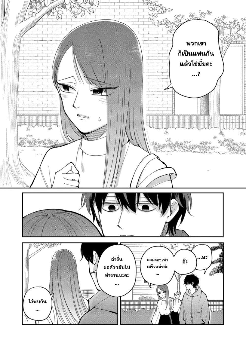 Manga-lc-com อ่านมังงะ อ่านการ์ตูน ออนไลน์ ฟรี Moriagaranai Date ตอนที่ 1 2 3 4 5 6 7 8 9 10 11 12 13 14 ฟรี ไม่มีโฆษณา Manga-lc - อ่าน มังงะ อ่าน การ์ตูน ออนไลน์ อ่านมังงะ ฟรี