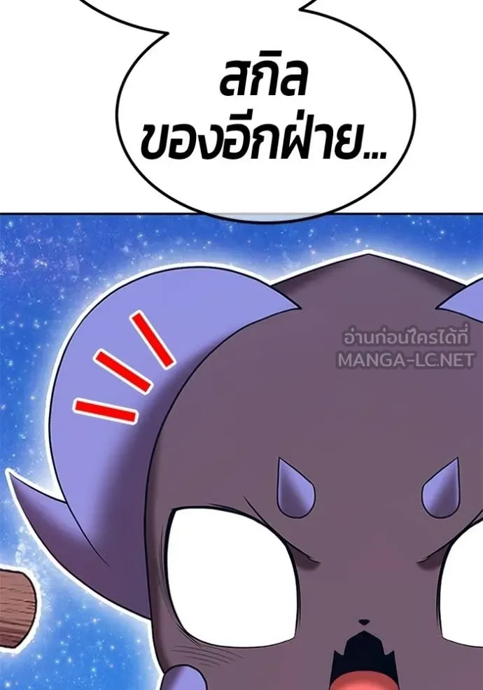 +99 ท่อนไม้ ตอนที่ 194 รูปที่ 394