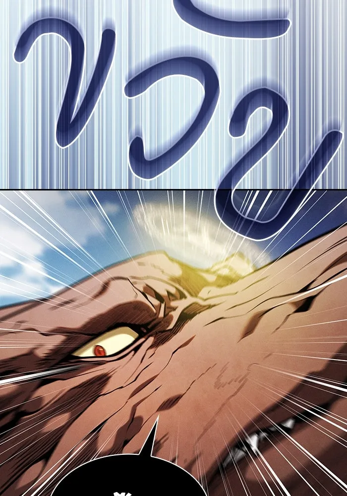 นักดาบอัจฉริยะจากอะคาเดมี ตอนที่ 64 รูปที่ 53