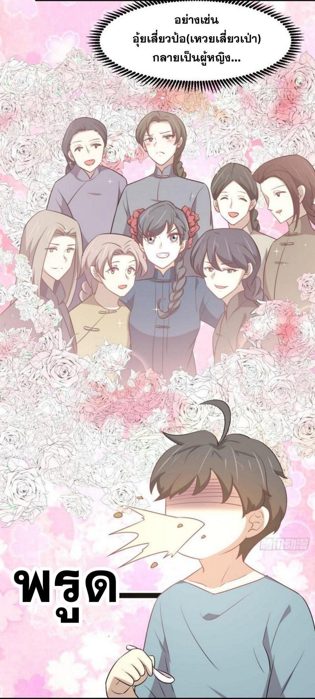 Manga-lc-com อ่านมังงะ อ่านการ์ตูน ออนไลน์ ฟรี Immortal Swordsman in the Reverse World ตอนที่ 1 2 3 4 5 6 7 8 9 10 11 12 13 14 ฟรี ไม่มีโฆษณา Manga-lc - อ่าน มังงะ อ่าน การ์ตูน ออนไลน์ อ่านมังงะ ฟรี