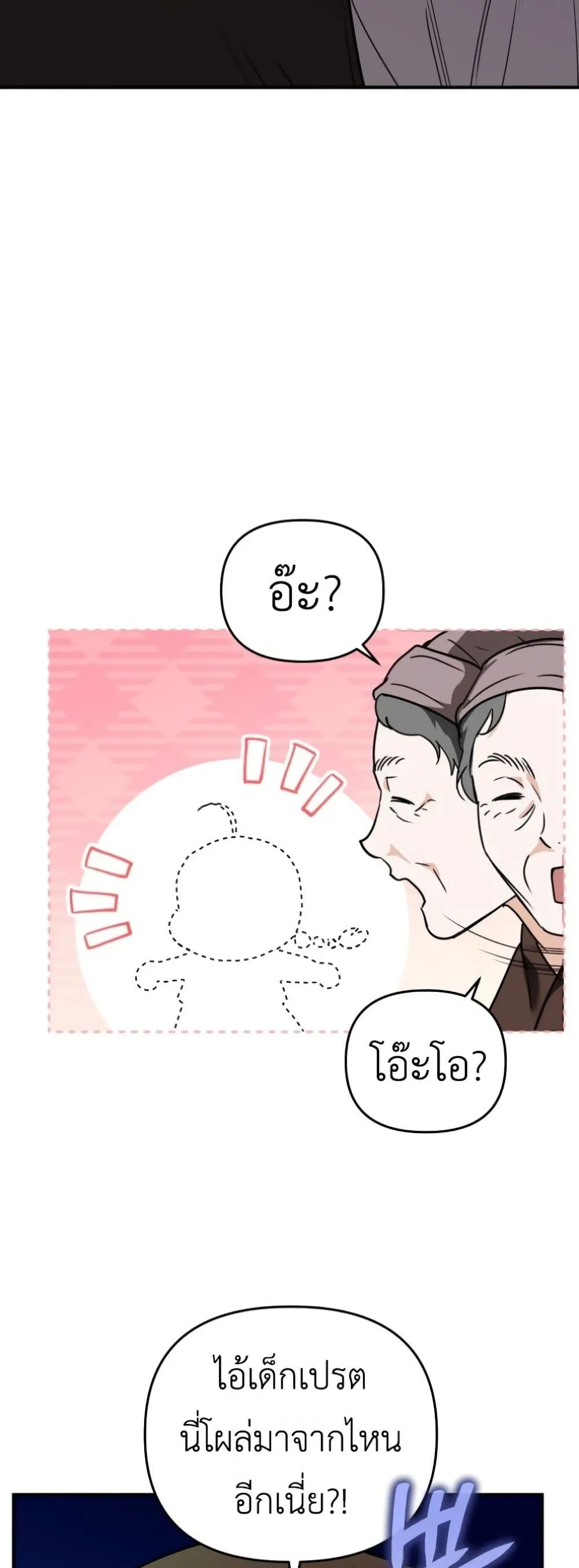 Manga-lc-com อ่านมังงะ อ่านการ์ตูน ออนไลน์ ฟรี Secretly Strong and Searching for My Daddy ตอนที่ 1 2 3 4 5 6 7 8 9 10 11 12 13 14 ฟรี ไม่มีโฆษณา Manga-lc - อ่าน มังงะ อ่าน การ์ตูน ออนไลน์ อ่านมังงะ ฟรี