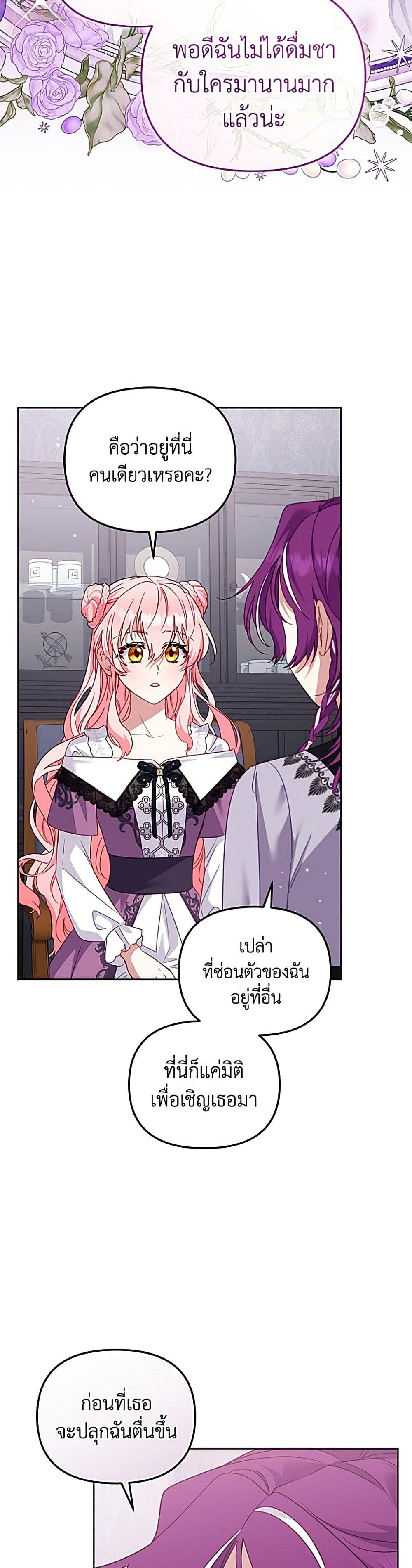 Manga-lc-com อ่านมังงะ อ่านการ์ตูน ออนไลน์ ฟรี I’m Being Raised by Villains ตอนที่ 1 2 3 4 5 6 7 8 9 10 11 12 13 14 ฟรี ไม่มีโฆษณา Manga-lc - อ่าน มังงะ อ่าน การ์ตูน ออนไลน์ อ่านมังงะ ฟรี