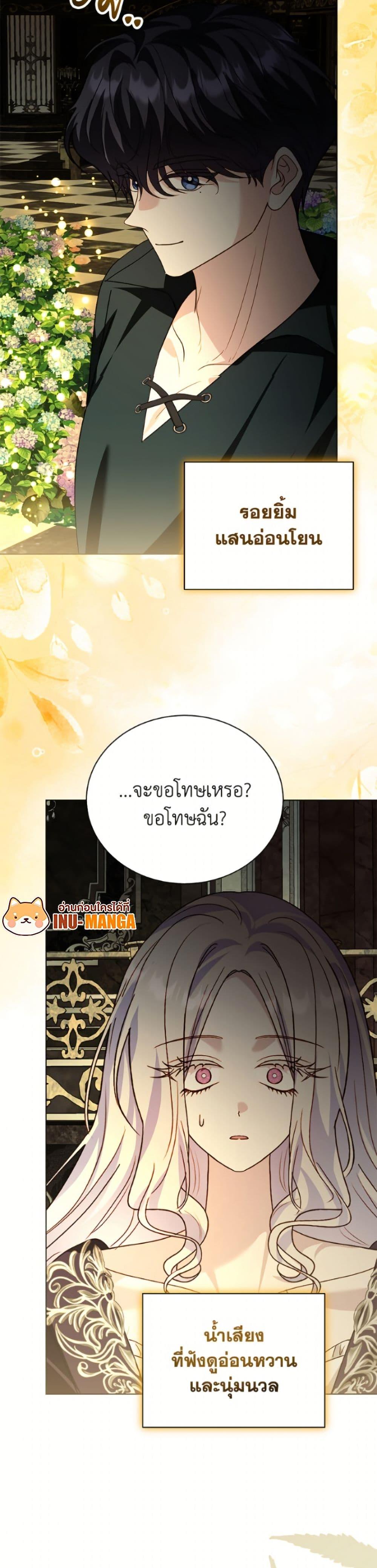 Manga-lc-com อ่านมังงะ อ่านการ์ตูน ออนไลน์ ฟรี My Father, the Possessive Demi-God ตอนที่ 1 2 3 4 5 6 7 8 9 10 11 12 13 14 ฟรี ไม่มีโฆษณา Manga-lc - อ่าน มังงะ อ่าน การ์ตูน ออนไลน์ อ่านมังงะ ฟรี