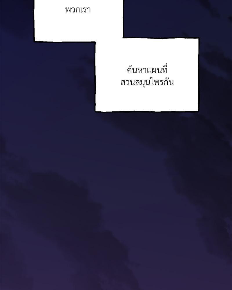 Doujin-Lc- อ่าน โดจิน มังฮวา เกาหลี ญี่ปุ่น จีน แปลไทย Herbal Love Story ตอนที่ 1 2 3 4 5 6 7 8 9 10 11 12 13 14 ฟรี ไม่มีโฆษณา อ่าน โดจิน Manhwa เกาหลี ญี่ปุ่น จีน เรามีครบ คัดมาให้เน้นๆ โดจิน 18+ รับประกันความฟินโดย  Doujin Lc