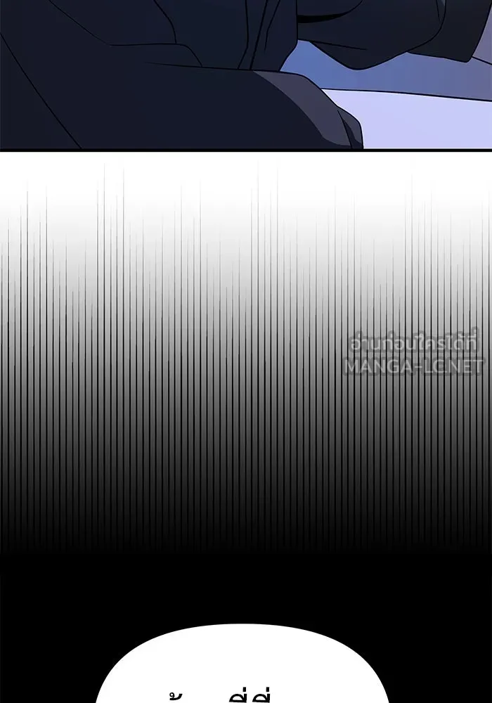 วายร้ายก็อยากมีรัก ตอนที่ 71 รูปที่ 3