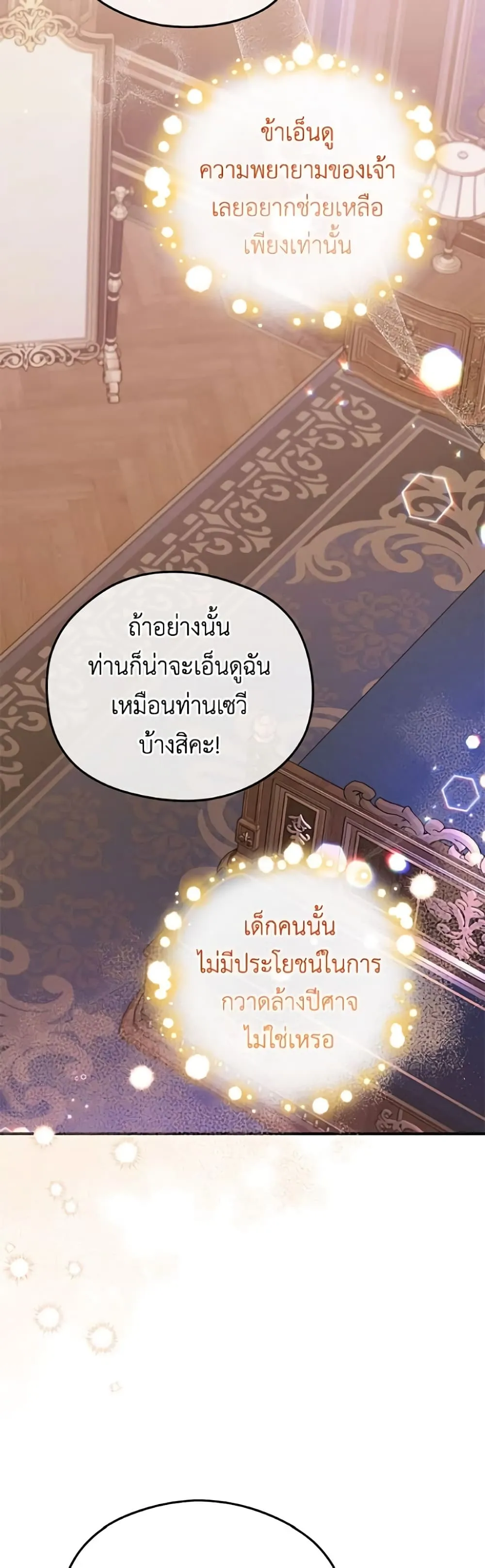Manga-lc-com อ่านมังงะ อ่านการ์ตูน ออนไลน์ ฟรี The Villainess Captured the Grand Duke ตอนที่ 1 2 3 4 5 6 7 8 9 10 11 12 13 14 ฟรี ไม่มีโฆษณา Manga-lc - อ่าน มังงะ อ่าน การ์ตูน ออนไลน์ อ่านมังงะ ฟรี