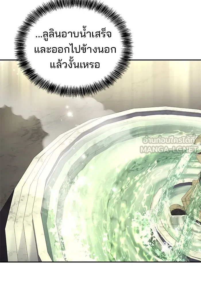 ครัวจอมเวท ตอนที่ 65 รูปที่ 78