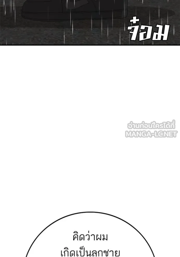 Doujin-Lc- อ่าน โดจิน มังฮวา เกาหลี ญี่ปุ่น จีน แปลไทย BAD GUY ตอนที่ 1 2 3 4 5 6 7 8 9 10 11 12 13 14 ฟรี ไม่มีโฆษณา อ่าน โดจิน Manhwa เกาหลี ญี่ปุ่น จีน เรามีครบ คัดมาให้เน้นๆ โดจิน 18+ รับประกันความฟินโดย  Doujin Lc