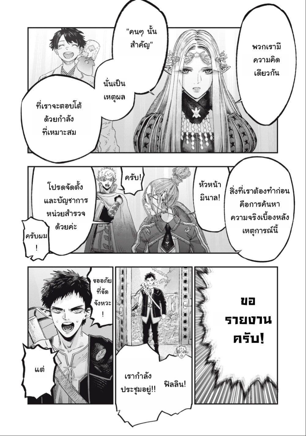 Manga-lc-com อ่านมังงะ อ่านการ์ตูน ออนไลน์ ฟรี Koudo ni Hattatsu Shita Igaku wa Mahou to Kubetsu ga Tsukanai ตอนที่ 1 2 3 4 5 6 7 8 9 10 11 12 13 14 ฟรี ไม่มีโฆษณา Manga-lc - อ่าน มังงะ อ่าน การ์ตูน ออนไลน์ อ่านมังงะ ฟรี