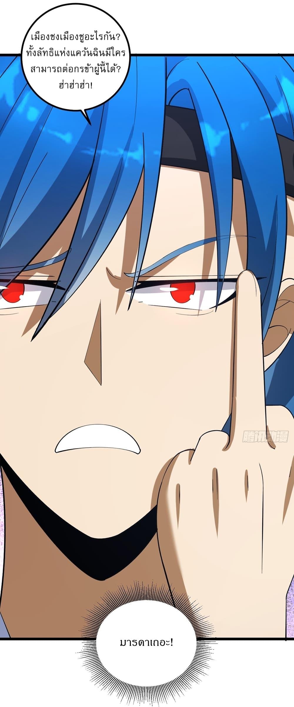 Manga-lc-com อ่านมังงะ อ่านการ์ตูน ออนไลน์ ฟรี Invincible After a Hundred Years of Seclusion ตอนที่ 1 2 3 4 5 6 7 8 9 10 11 12 13 14 ฟรี ไม่มีโฆษณา Manga-lc - อ่าน มังงะ อ่าน การ์ตูน ออนไลน์ อ่านมังงะ ฟรี