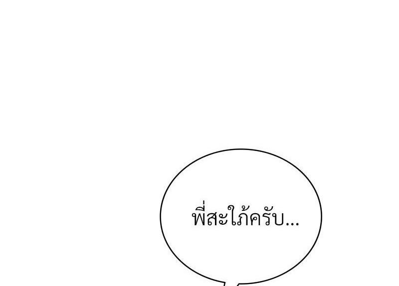 Doujin-Lc- อ่าน โดจิน มังฮวา เกาหลี ญี่ปุ่น จีน แปลไทย Drunk on You ตอนที่ 1 2 3 4 5 6 7 8 9 10 11 12 13 14 ฟรี ไม่มีโฆษณา อ่าน โดจิน Manhwa เกาหลี ญี่ปุ่น จีน เรามีครบ คัดมาให้เน้นๆ โดจิน 18+ รับประกันความฟินโดย  Doujin Lc