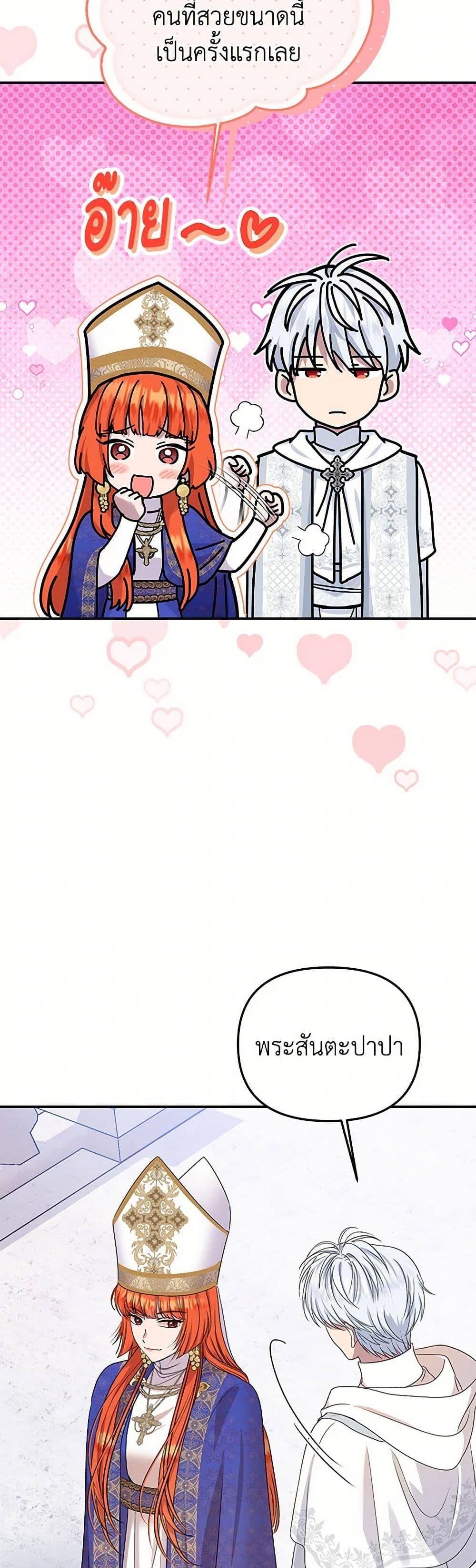 Manga-lc-com อ่านมังงะ อ่านการ์ตูน ออนไลน์ ฟรี Materialistic Princess ตอนที่ 1 2 3 4 5 6 7 8 9 10 11 12 13 14 ฟรี ไม่มีโฆษณา Manga-lc - อ่าน มังงะ อ่าน การ์ตูน ออนไลน์ อ่านมังงะ ฟรี