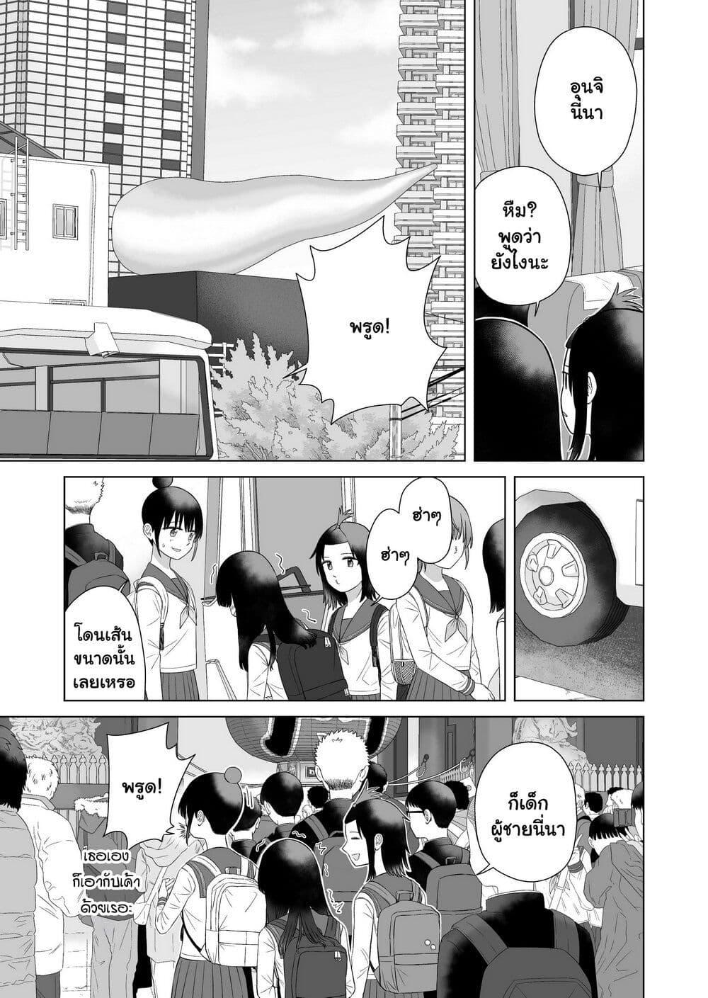 Manga-lc-com อ่านมังงะ อ่านการ์ตูน ออนไลน์ ฟรี Ore Ga Watashi Ni Naru made ตอนที่ 1 2 3 4 5 6 7 8 9 10 11 12 13 14 ฟรี ไม่มีโฆษณา Manga-lc - อ่าน มังงะ อ่าน การ์ตูน ออนไลน์ อ่านมังงะ ฟรี