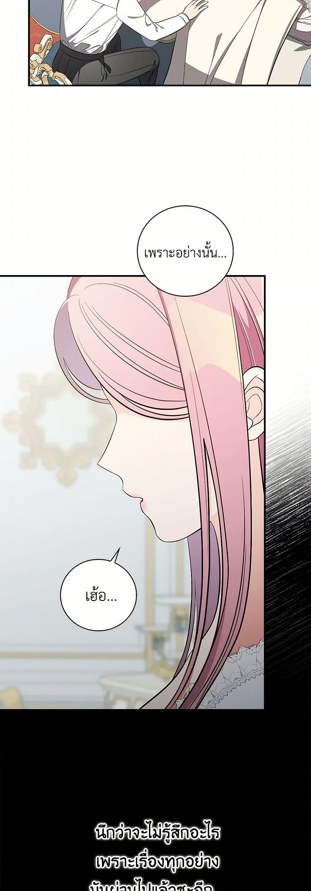 Manga-lc-com อ่านมังงะ อ่านการ์ตูน ออนไลน์ ฟรี Duchess in the Glass House ตอนที่ 1 2 3 4 5 6 7 8 9 10 11 12 13 14 ฟรี ไม่มีโฆษณา Manga-lc - อ่าน มังงะ อ่าน การ์ตูน ออนไลน์ อ่านมังงะ ฟรี