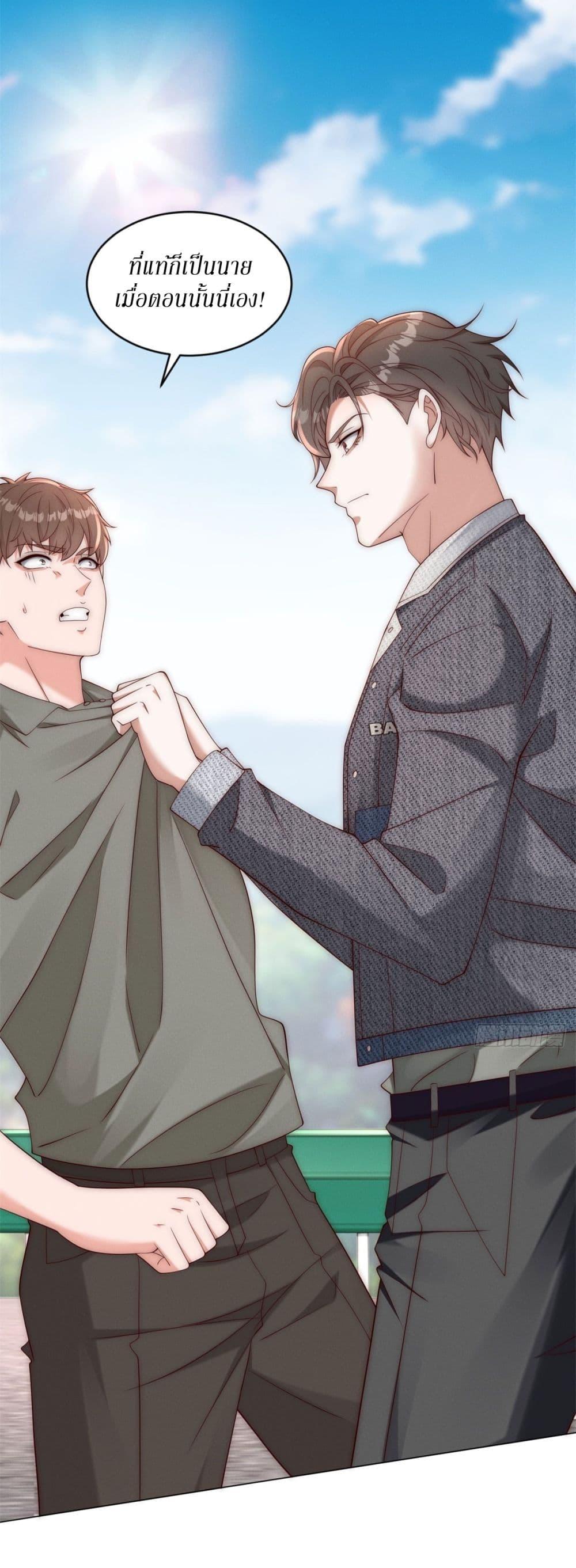 Manga-lc-com อ่านมังงะ อ่านการ์ตูน ออนไลน์ ฟรี Dominating With the Price Collapse System ตอนที่ 1 2 3 4 5 6 7 8 9 10 11 12 13 14 ฟรี ไม่มีโฆษณา Manga-lc - อ่าน มังงะ อ่าน การ์ตูน ออนไลน์ อ่านมังงะ ฟรี