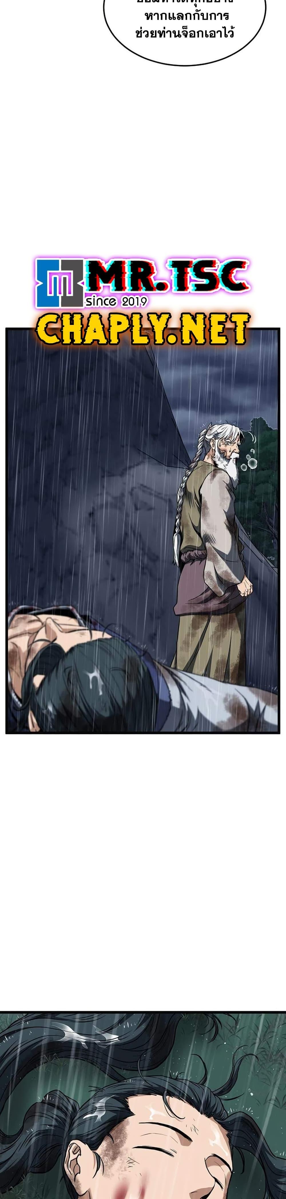 Manga-lc-com อ่านมังงะ อ่านการ์ตูน ออนไลน์ ฟรี Murim Login ตอนที่ 1 2 3 4 5 6 7 8 9 10 11 12 13 14 ฟรี ไม่มีโฆษณา Manga-lc - อ่าน มังงะ อ่าน การ์ตูน ออนไลน์ อ่านมังงะ ฟรี