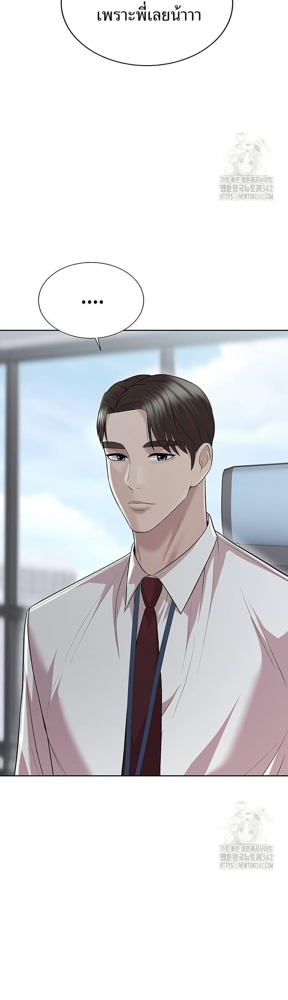 Manga-lc-com อ่านมังงะ อ่านการ์ตูน ออนไลน์ ฟรี Lotto 1st Place Winner Goes to Work Too ตอนที่ 1 2 3 4 5 6 7 8 9 10 11 12 13 14 ฟรี ไม่มีโฆษณา Manga-lc - อ่าน มังงะ อ่าน การ์ตูน ออนไลน์ อ่านมังงะ ฟรี