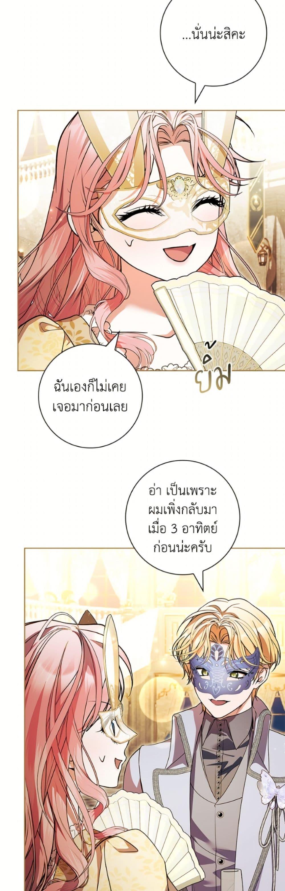 Manga-lc-com อ่านมังงะ อ่านการ์ตูน ออนไลน์ ฟรี I Adopted A Villainous Dad ตอนที่ 1 2 3 4 5 6 7 8 9 10 11 12 13 14 ฟรี ไม่มีโฆษณา Manga-lc - อ่าน มังงะ อ่าน การ์ตูน ออนไลน์ อ่านมังงะ ฟรี