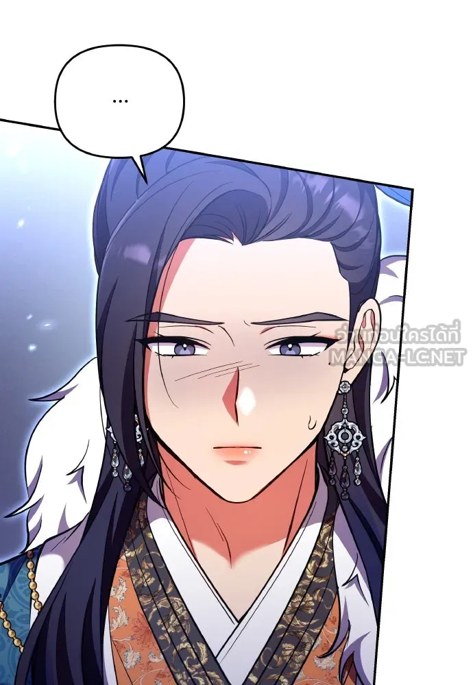 ข้าเนี่ยนะเป็นพระสนม ตอนที่ 130 อยู่ไหนนะ รูปที่ 18