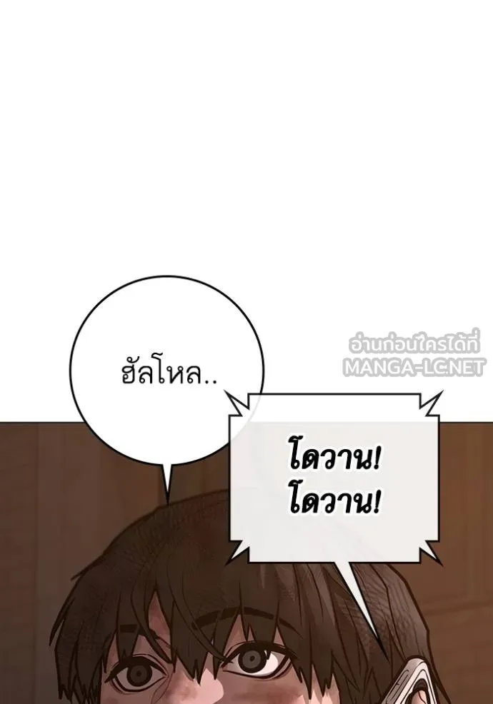 reality ตอนที่ 155 รูปที่ 162