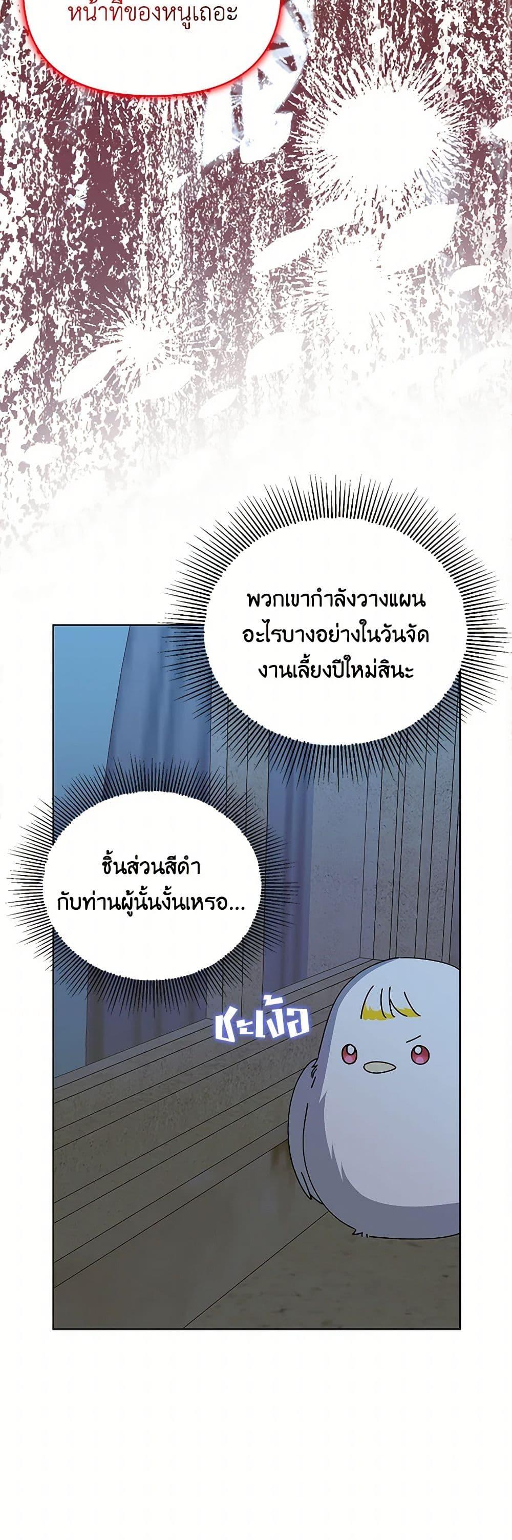 Manga-lc-com อ่านมังงะ อ่านการ์ตูน ออนไลน์ ฟรี The Bird Empress ตอนที่ 1 2 3 4 5 6 7 8 9 10 11 12 13 14 ฟรี ไม่มีโฆษณา Manga-lc - อ่าน มังงะ อ่าน การ์ตูน ออนไลน์ อ่านมังงะ ฟรี