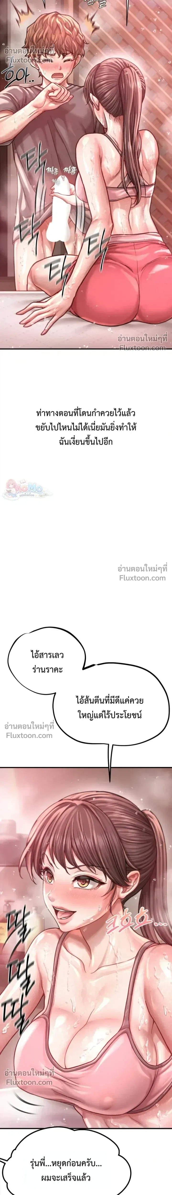Doujin-Lc- อ่าน โดจิน มังฮวา เกาหลี ญี่ปุ่น จีน แปลไทย Sex! Sports คลับกีฬาสุดเสียว ตอนที่ 1 2 3 4 5 6 7 8 9 10 11 12 13 14 ฟรี ไม่มีโฆษณา อ่าน โดจิน Manhwa เกาหลี ญี่ปุ่น จีน เรามีครบ คัดมาให้เน้นๆ โดจิน 18+ รับประกันความฟินโดย  Doujin Lc