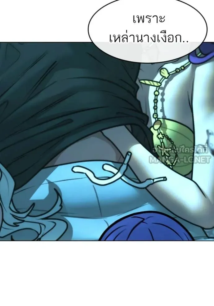 reality ตอนที่ 170 รูปที่ 159