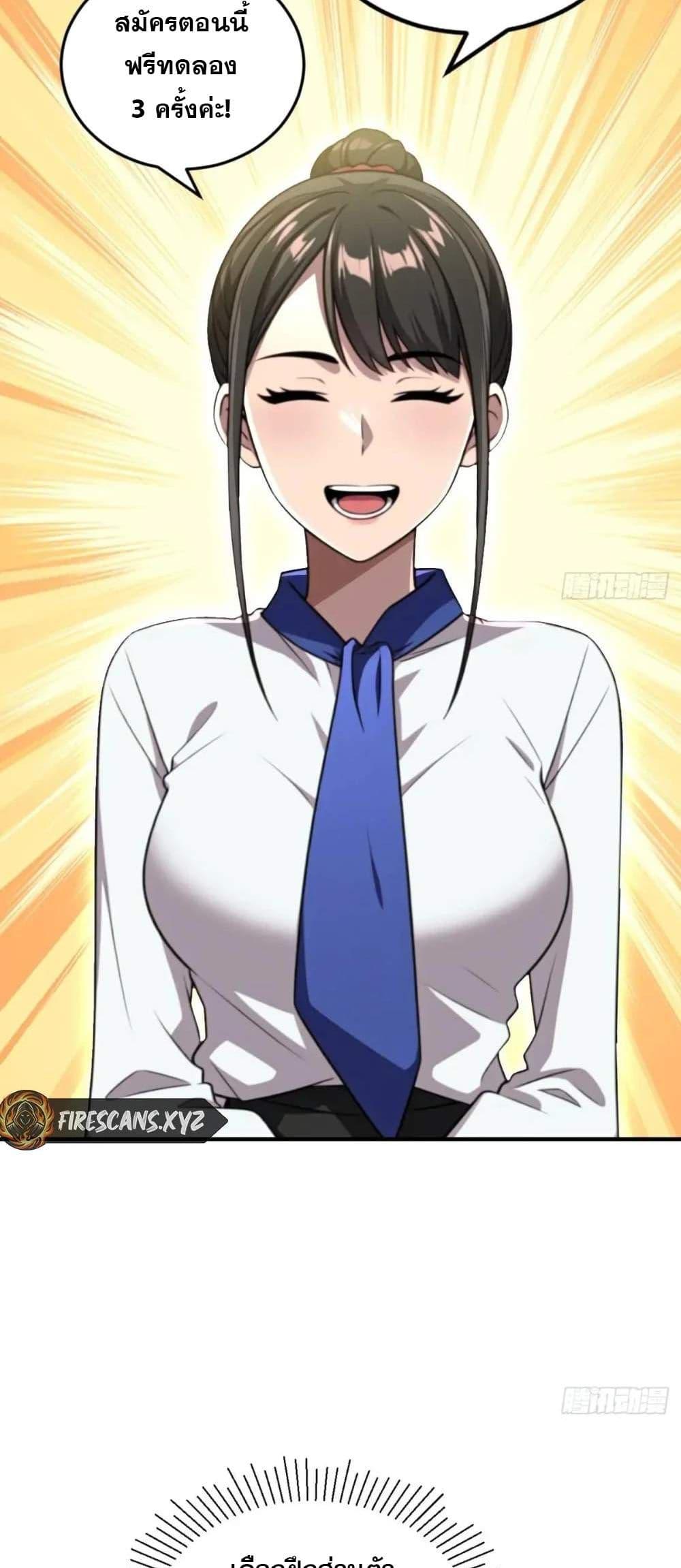 Manga-lc-com อ่านมังงะ อ่านการ์ตูน ออนไลน์ ฟรี The Ultimate Wantless Godly Rich System ตอนที่ 1 2 3 4 5 6 7 8 9 10 11 12 13 14 ฟรี ไม่มีโฆษณา Manga-lc - อ่าน มังงะ อ่าน การ์ตูน ออนไลน์ อ่านมังงะ ฟรี