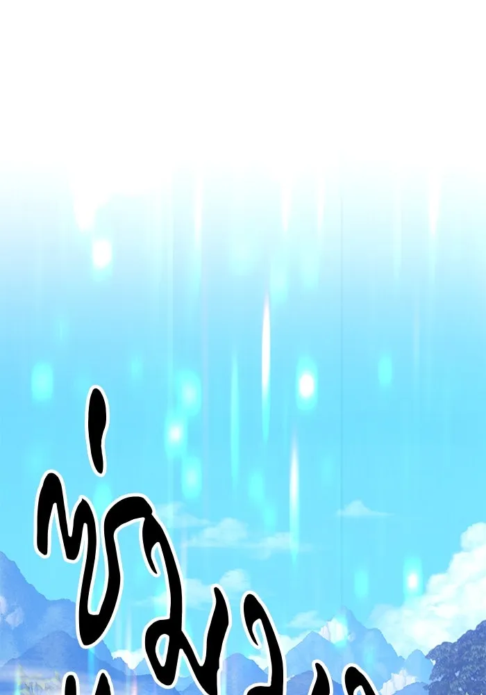 +99 ท่อนไม้พร้อมบวก ตอนที่ 28 รูปที่ 269