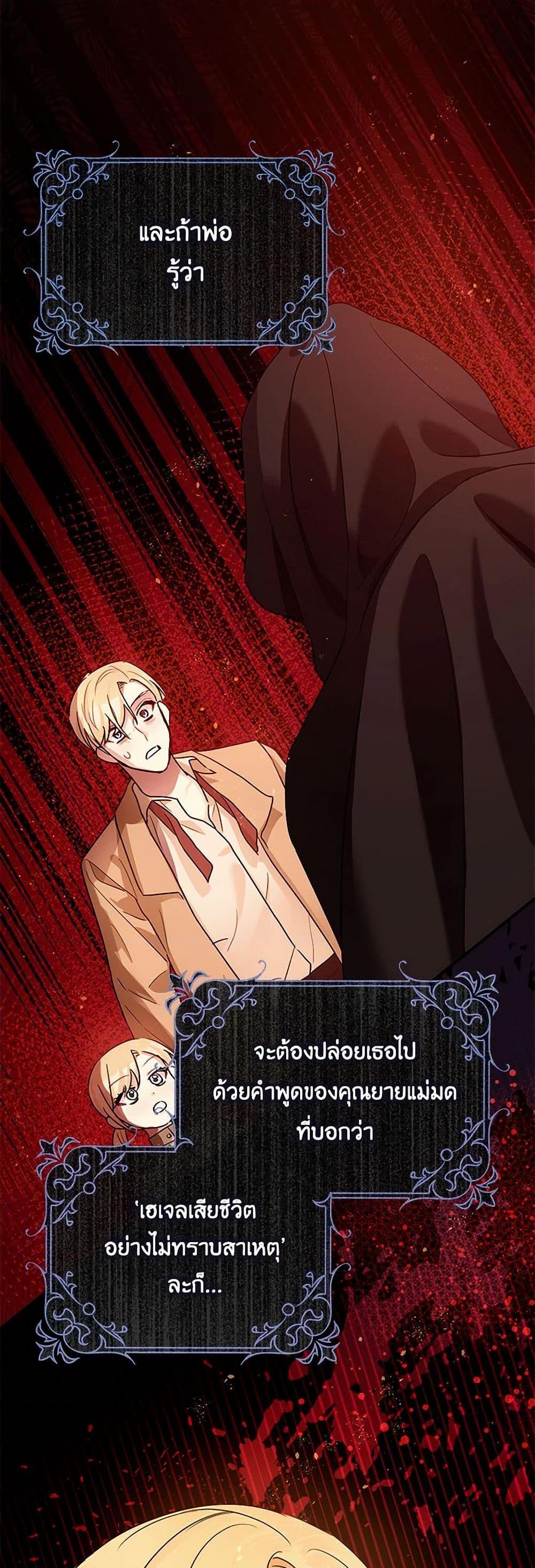 Manga-lc-com อ่านมังงะ อ่านการ์ตูน ออนไลน์ ฟรี The Tyrant’s Tranquilizer ตอนที่ 1 2 3 4 5 6 7 8 9 10 11 12 13 14 ฟรี ไม่มีโฆษณา Manga-lc - อ่าน มังงะ อ่าน การ์ตูน ออนไลน์ อ่านมังงะ ฟรี