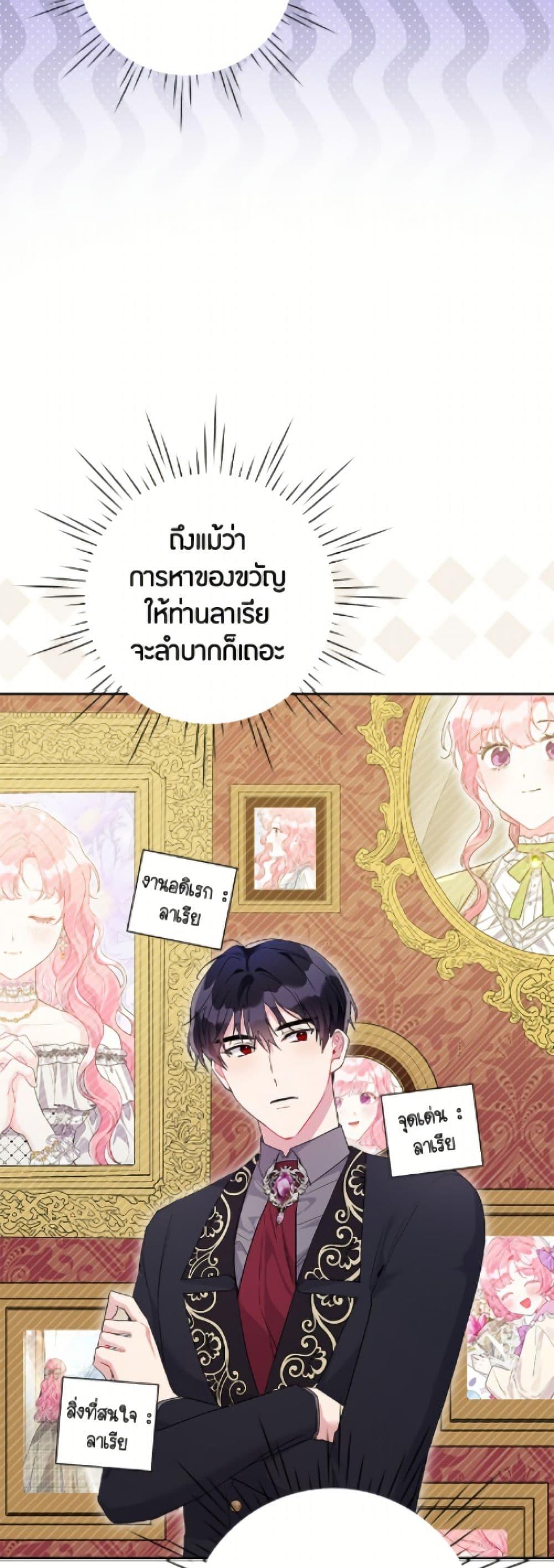 Manga-lc-com อ่านมังงะ อ่านการ์ตูน ออนไลน์ ฟรี The Archvillain’s Daughter-in-Law ตอนที่ 1 2 3 4 5 6 7 8 9 10 11 12 13 14 ฟรี ไม่มีโฆษณา Manga-lc - อ่าน มังงะ อ่าน การ์ตูน ออนไลน์ อ่านมังงะ ฟรี