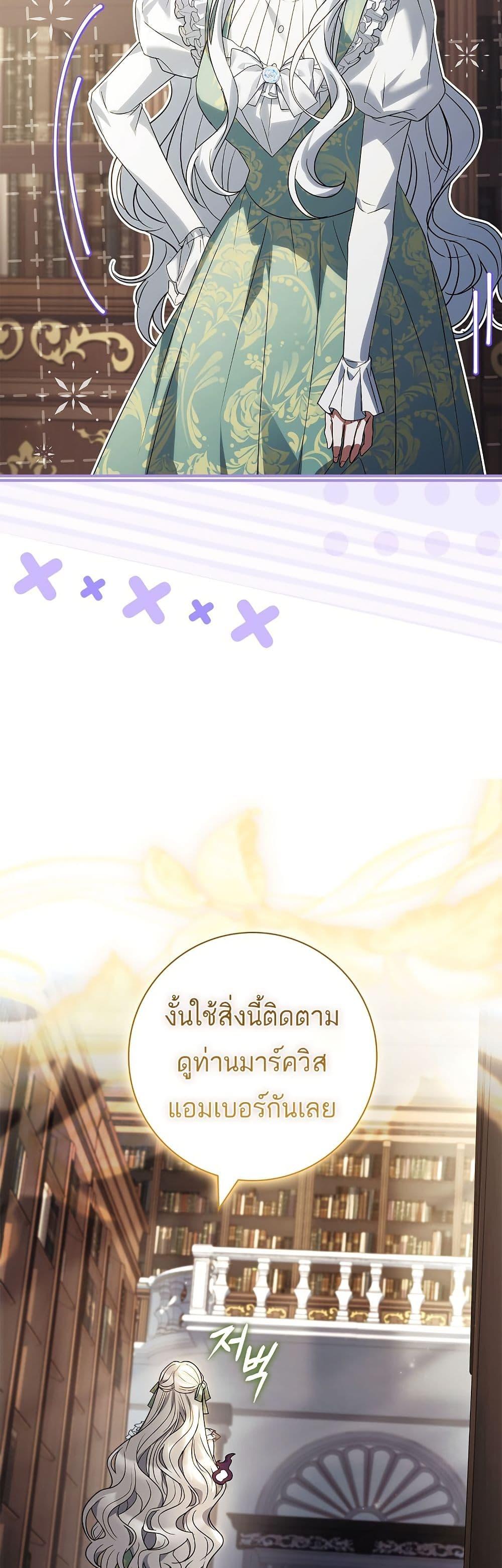 Manga-lc-com อ่านมังงะ อ่านการ์ตูน ออนไลน์ ฟรี Honey, Why Can’t We Get a Divorce ตอนที่ 1 2 3 4 5 6 7 8 9 10 11 12 13 14 ฟรี ไม่มีโฆษณา Manga-lc - อ่าน มังงะ อ่าน การ์ตูน ออนไลน์ อ่านมังงะ ฟรี