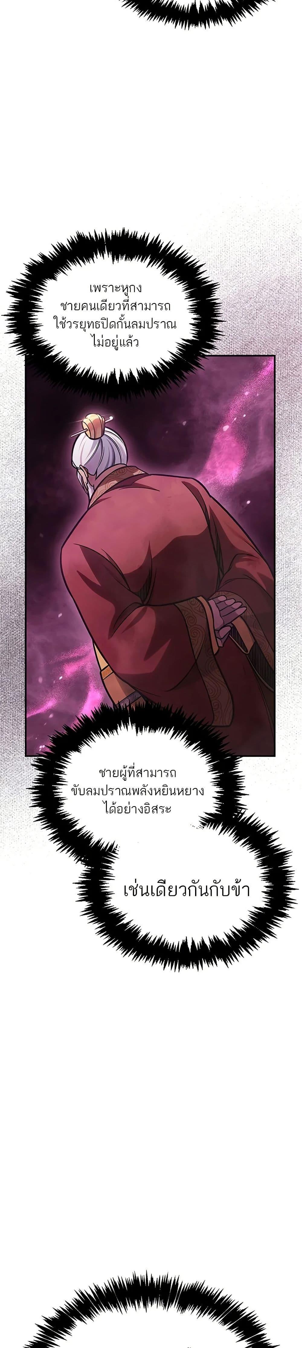 Manga-lc-com อ่านมังงะ อ่านการ์ตูน ออนไลน์ ฟรี Heavenly Grand Archive’s Young Master ตอนที่ 1 2 3 4 5 6 7 8 9 10 11 12 13 14 ฟรี ไม่มีโฆษณา Manga-lc - อ่าน มังงะ อ่าน การ์ตูน ออนไลน์ อ่านมังงะ ฟรี