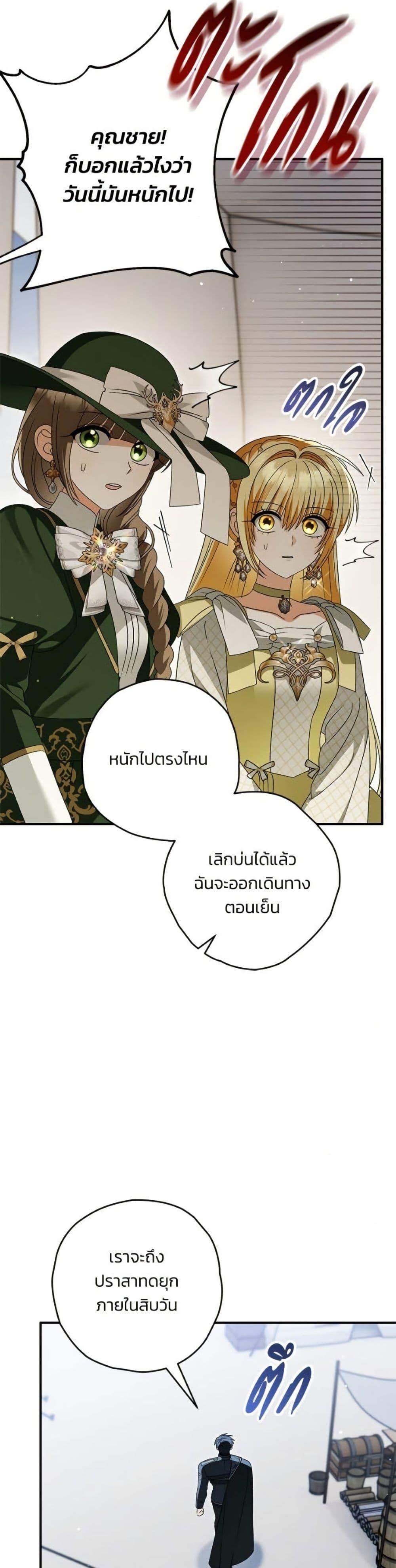 Manga-lc-com อ่านมังงะ อ่านการ์ตูน ออนไลน์ ฟรี To My Dear Wolf ตอนที่ 1 2 3 4 5 6 7 8 9 10 11 12 13 14 ฟรี ไม่มีโฆษณา Manga-lc - อ่าน มังงะ อ่าน การ์ตูน ออนไลน์ อ่านมังงะ ฟรี