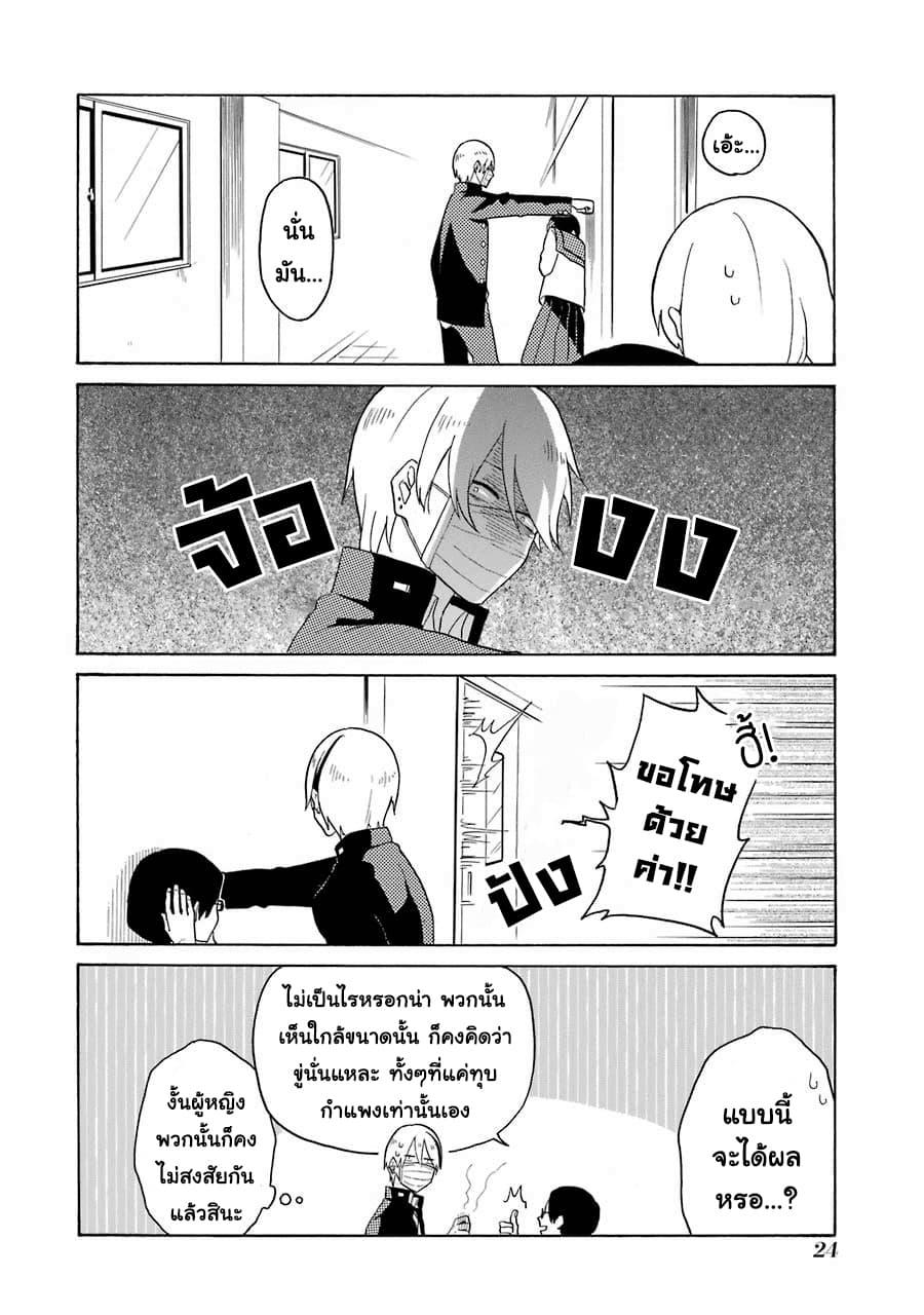 Manga-lc-com อ่านมังงะ อ่านการ์ตูน ออนไลน์ ฟรี Modokidomo ตอนที่ 1 2 3 4 5 6 7 8 9 10 11 12 13 14 ฟรี ไม่มีโฆษณา Manga-lc - อ่าน มังงะ อ่าน การ์ตูน ออนไลน์ อ่านมังงะ ฟรี