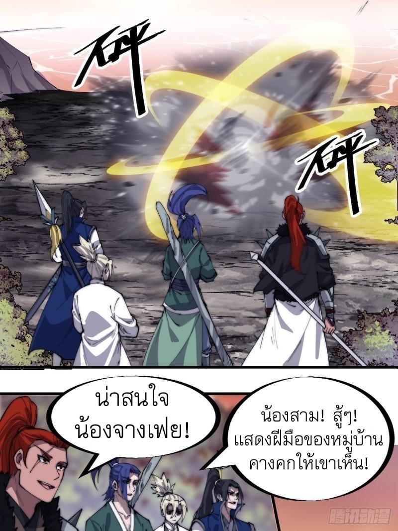 Manga-lc-com อ่านมังงะ อ่านการ์ตูน ออนไลน์ ฟรี It Starts With A Mountain ตอนที่ 1 2 3 4 5 6 7 8 9 10 11 12 13 14 ฟรี ไม่มีโฆษณา Manga-lc - อ่าน มังงะ อ่าน การ์ตูน ออนไลน์ อ่านมังงะ ฟรี