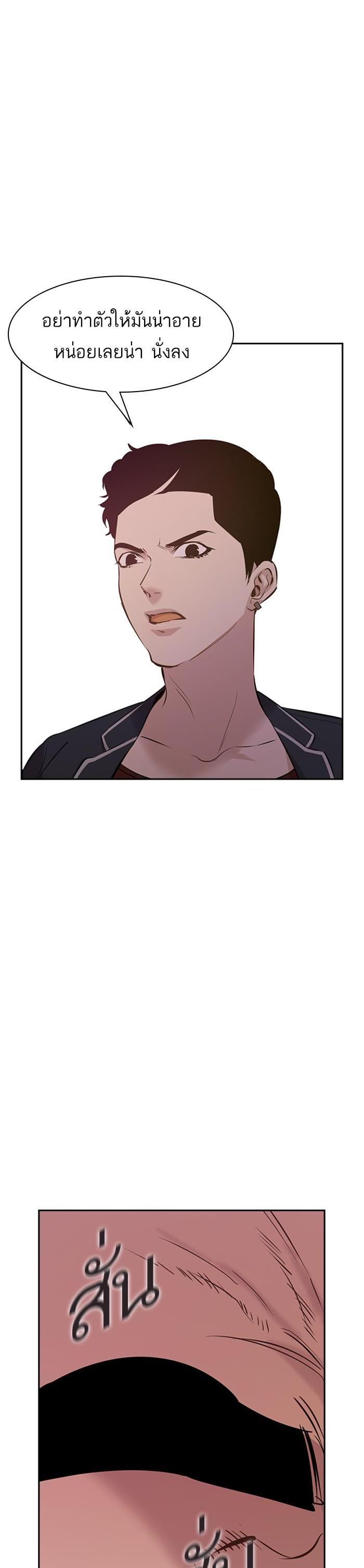 Manga-lc-com อ่านมังงะ อ่านการ์ตูน ออนไลน์ ฟรี The World Is Money and Power กลโกงโลกพนัน ตอนที่ 1 2 3 4 5 6 7 8 9 10 11 12 13 14 ฟรี ไม่มีโฆษณา Manga-lc - อ่าน มังงะ อ่าน การ์ตูน ออนไลน์ อ่านมังงะ ฟรี