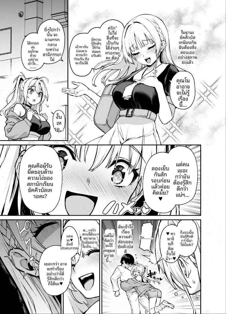 Doujin-Lc- อ่าน โดจิน มังฮวา เกาหลี ญี่ปุ่น จีน แปลไทย บันทึกการทำงานของสภานักเรียนซักคิวบัส (Michiking) ตอนที่ 1 2 3 4 5 6 7 8 9 10 11 12 13 14 ฟรี ไม่มีโฆษณา อ่าน โดจิน Manhwa เกาหลี ญี่ปุ่น จีน เรามีครบ คัดมาให้เน้นๆ โดจิน 18+ รับประกันความฟินโดย  Doujin Lc