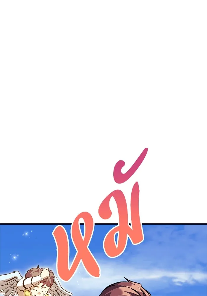 สัปดาห์นี้งดอัปตอนใหม่ ตอนที่ 85 รูปที่ 11