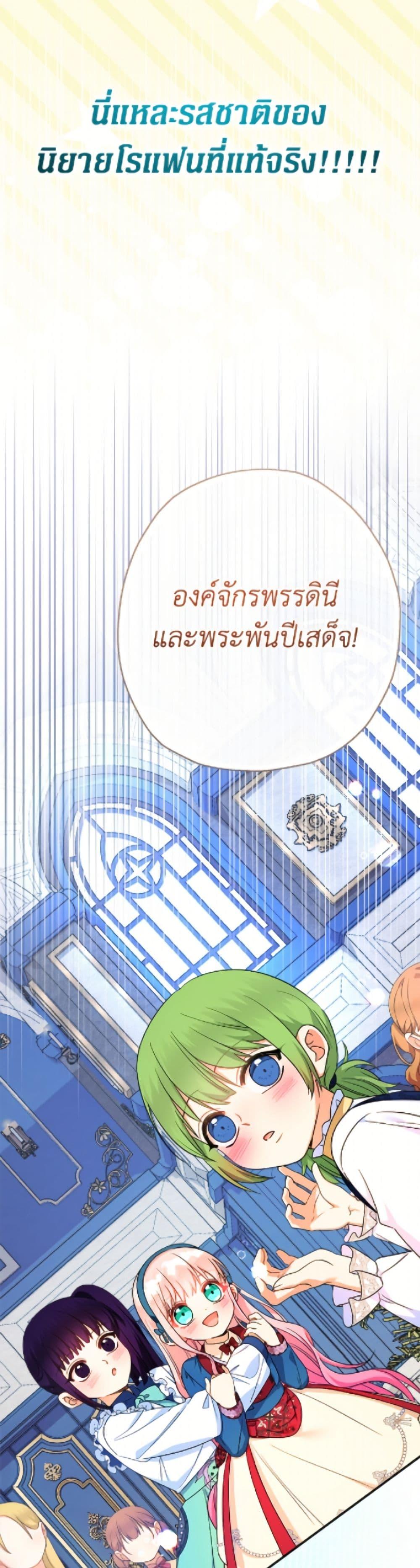 Manga-lc-com อ่านมังงะ อ่านการ์ตูน ออนไลน์ ฟรี Lord Baby Runs a Romance Fantasy With Cash ตอนที่ 1 2 3 4 5 6 7 8 9 10 11 12 13 14 ฟรี ไม่มีโฆษณา Manga-lc - อ่าน มังงะ อ่าน การ์ตูน ออนไลน์ อ่านมังงะ ฟรี
