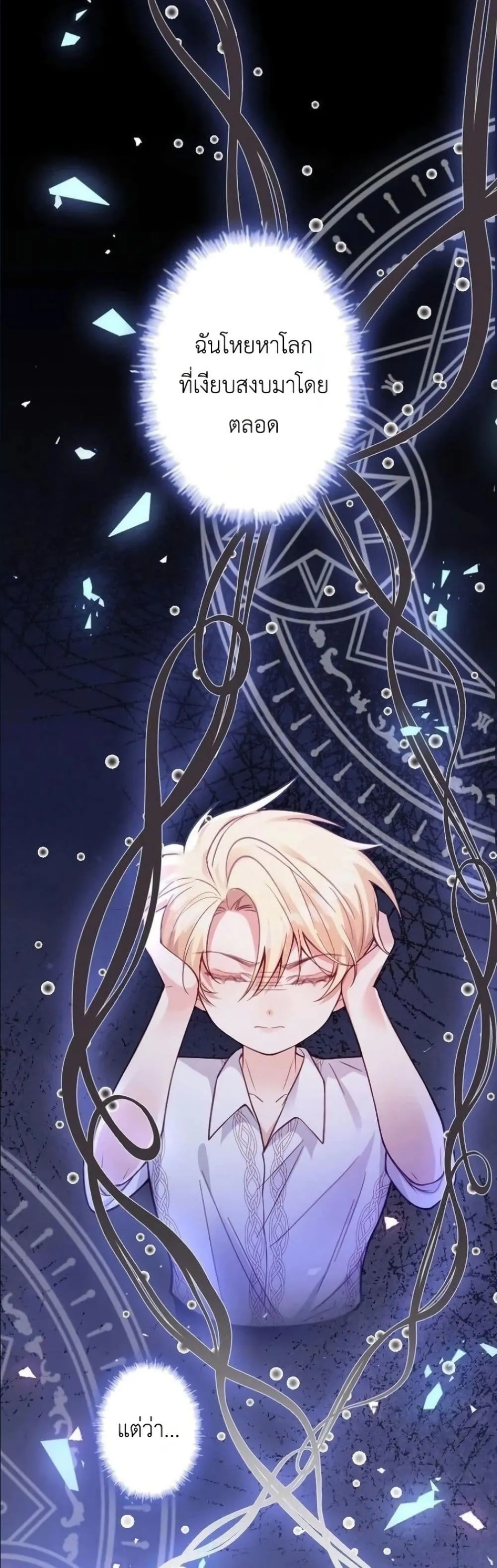 Manga-lc-com อ่านมังงะ อ่านการ์ตูน ออนไลน์ ฟรี I’m a Contract Stepmother, but the Tyrant Is Way Too Overpro ตอนที่ 1 2 3 4 5 6 7 8 9 10 11 12 13 14 ฟรี ไม่มีโฆษณา Manga-lc - อ่าน มังงะ อ่าน การ์ตูน ออนไลน์ อ่านมังงะ ฟรี