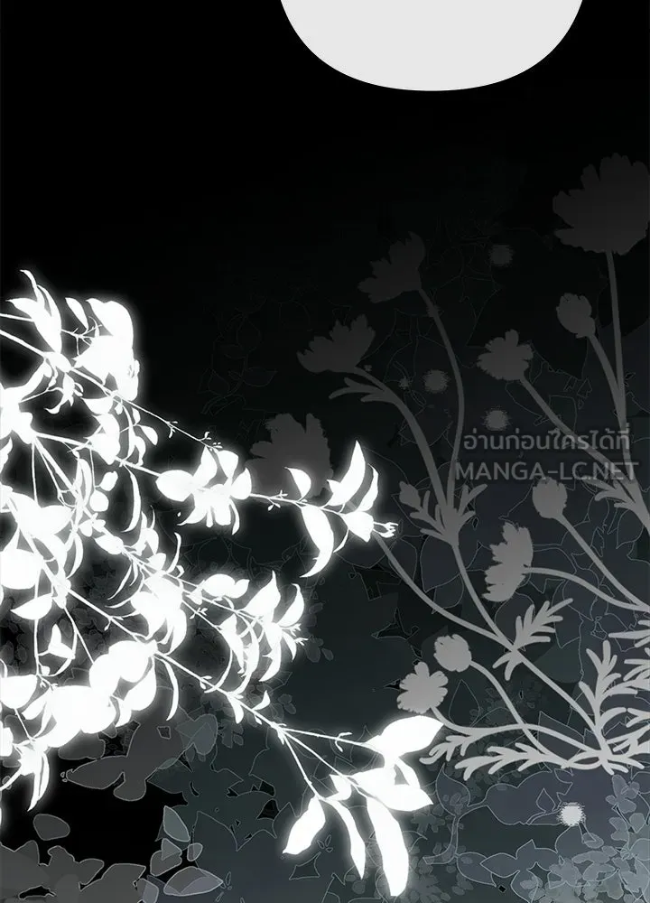 องค์ชายผู้อื้อฉาว ตอนที่ 151 รูปที่ 54