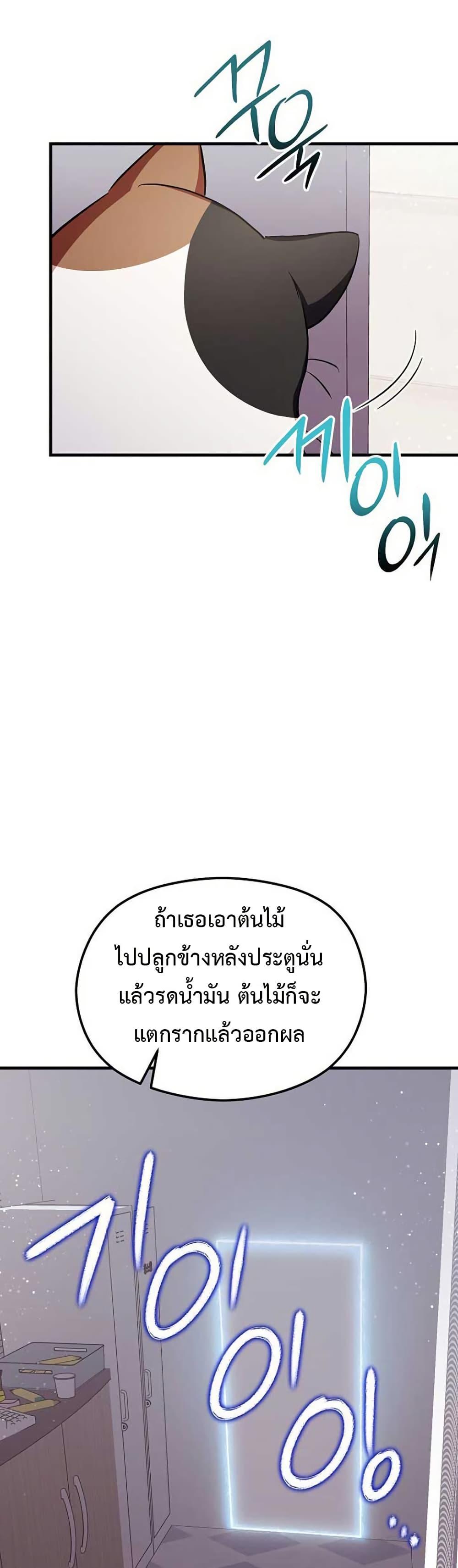 Manga-lc-com อ่านมังงะ อ่านการ์ตูน ออนไลน์ ฟรี The SSS-Class Cafe in Front of the Dungeon ตอนที่ 1 2 3 4 5 6 7 8 9 10 11 12 13 14 ฟรี ไม่มีโฆษณา Manga-lc - อ่าน มังงะ อ่าน การ์ตูน ออนไลน์ อ่านมังงะ ฟรี