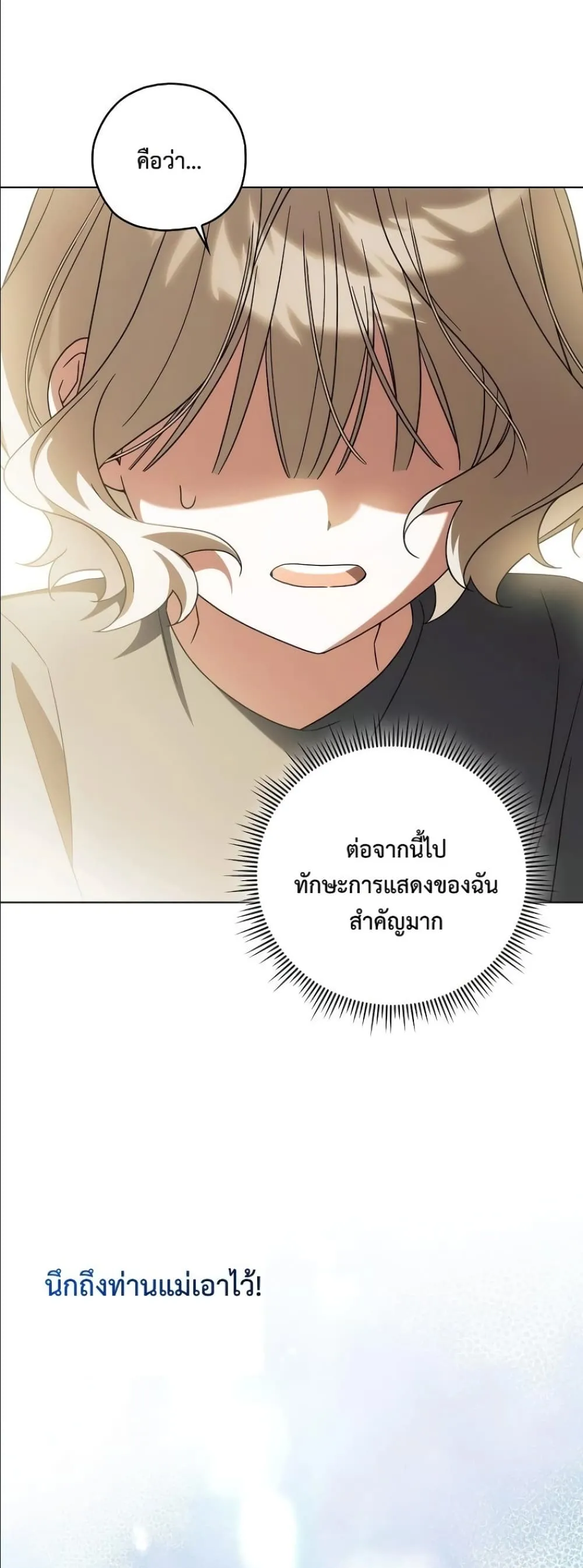 Manga-lc-com อ่านมังงะ อ่านการ์ตูน ออนไลน์ ฟรี Looking For The Villainess Contract Husband ตอนที่ 1 2 3 4 5 6 7 8 9 10 11 12 13 14 ฟรี ไม่มีโฆษณา Manga-lc - อ่าน มังงะ อ่าน การ์ตูน ออนไลน์ อ่านมังงะ ฟรี