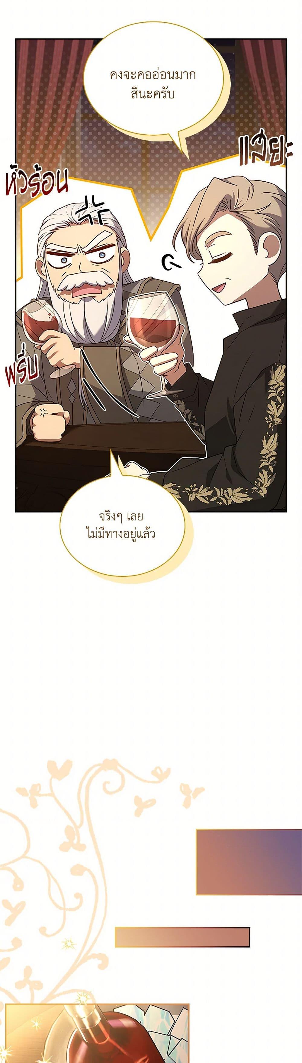 Manga-lc-com อ่านมังงะ อ่านการ์ตูน ออนไลน์ ฟรี Happy Sea World ตอนที่ 1 2 3 4 5 6 7 8 9 10 11 12 13 14 ฟรี ไม่มีโฆษณา Manga-lc - อ่าน มังงะ อ่าน การ์ตูน ออนไลน์ อ่านมังงะ ฟรี