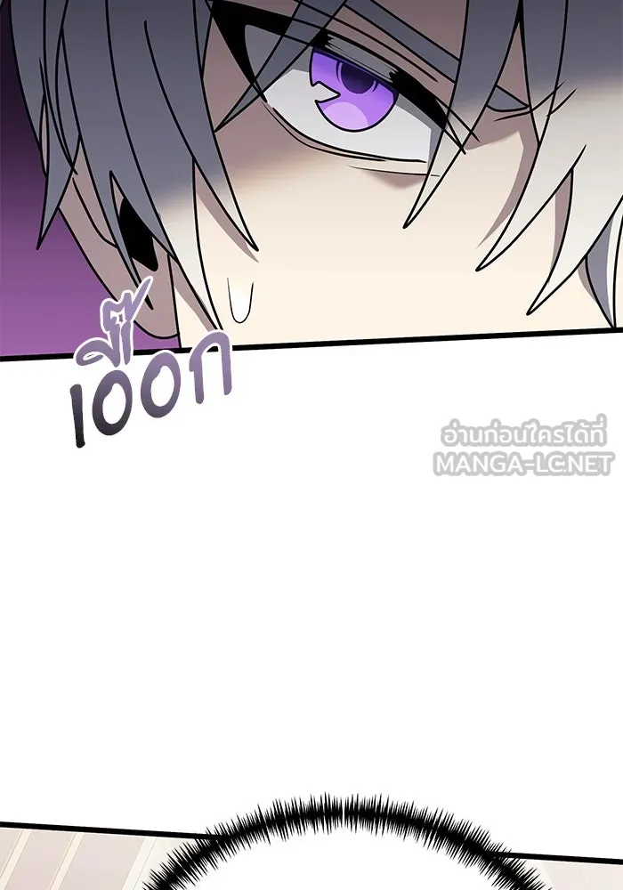 อัศวินดำล่าท้าเวลา ตอนที่ 65 รูปที่ 9