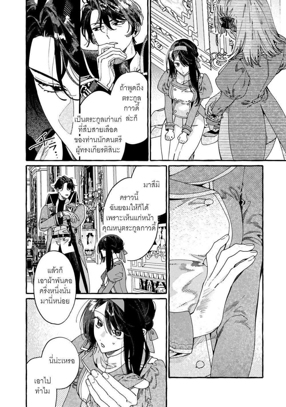 Manga-lc-com อ่านมังงะ อ่านการ์ตูน ออนไลน์ ฟรี Dropout kara no Saishuushoku Saki wa, Isekai no Saikyou Kishidan deshita ตอนที่ 1 2 3 4 5 6 7 8 9 10 11 12 13 14 ฟรี ไม่มีโฆษณา Manga-lc - อ่าน มังงะ อ่าน การ์ตูน ออนไลน์ อ่านมังงะ ฟรี