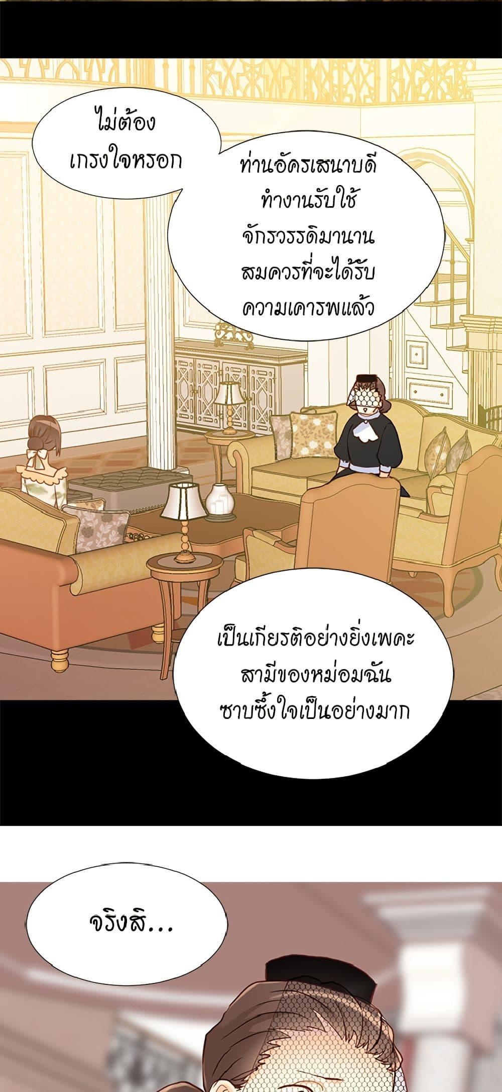 Manga-lc-com อ่านมังงะ อ่านการ์ตูน ออนไลน์ ฟรี Isekai Empress ตอนที่ 1 2 3 4 5 6 7 8 9 10 11 12 13 14 ฟรี ไม่มีโฆษณา Manga-lc - อ่าน มังงะ อ่าน การ์ตูน ออนไลน์ อ่านมังงะ ฟรี